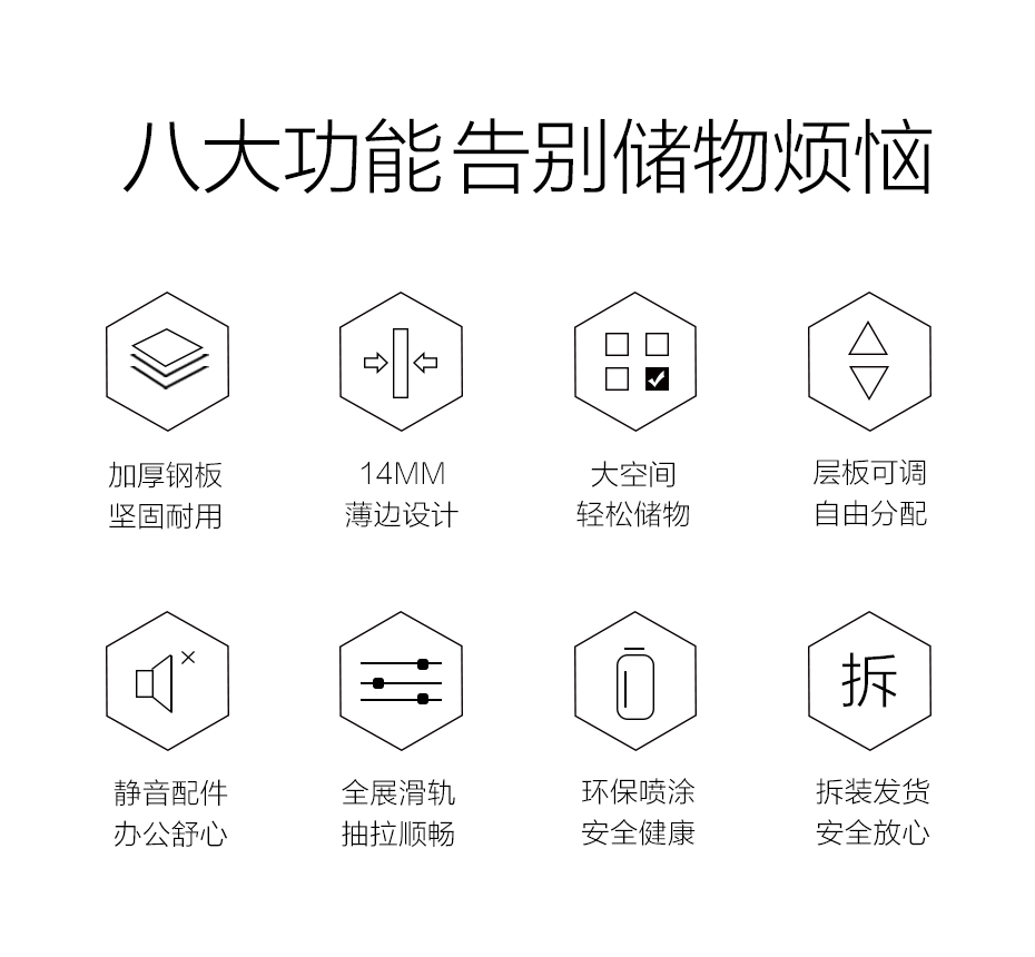 通雙節(jié)文件柜